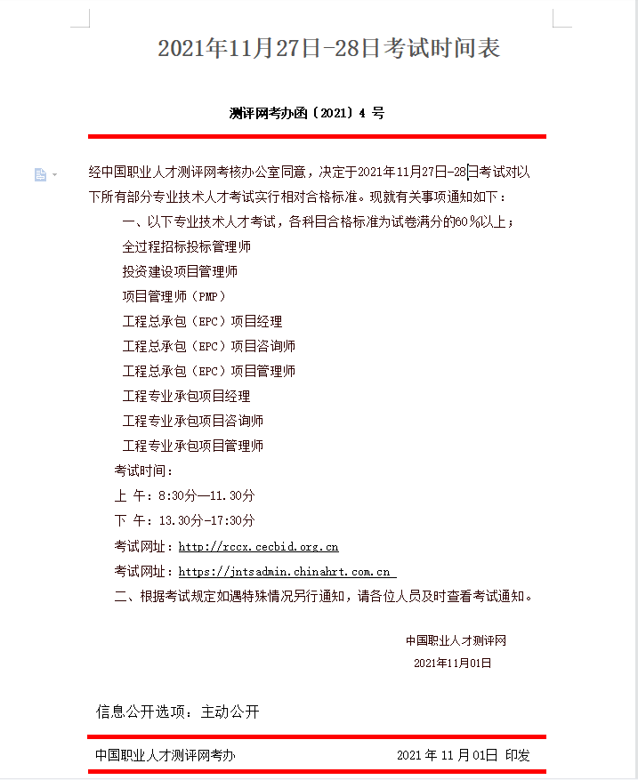 3a8cf19f5281daa79c4813ba37534ef